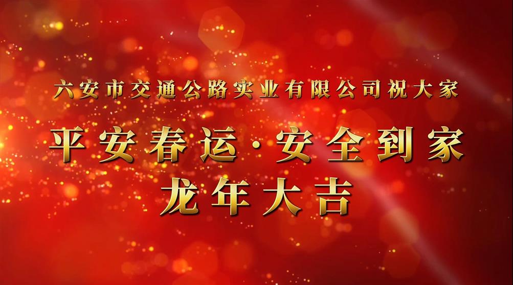 鏟雪除冰，護(hù)航春運